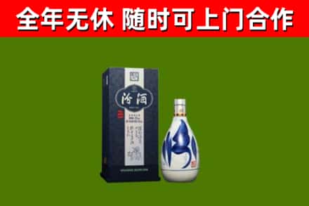 杨浦烟酒回收汾酒.jpg