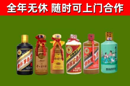 杨浦烟酒回收茅台.jpg