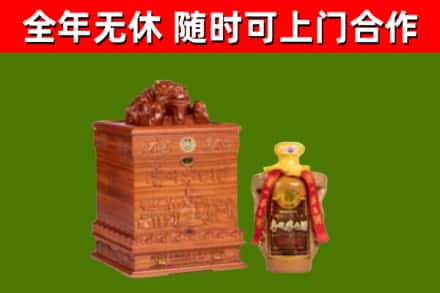 杨浦烟酒回收80陈年贵州茅台酒.jpg