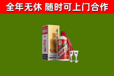 杨浦烟酒回收贵州茅台酒.jpg