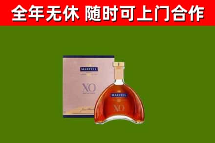 杨浦烟酒回收马爹利洋酒.jpg